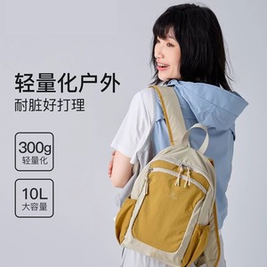 TutuChe Outdoor <b>Backpack</b> 20-35L Breathable Lightweight Women's Travel Commuting Sports Bag Color Blocking Design - Product Image 2