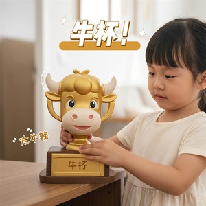 Trophée mignon <span class=keywords><strong>en</strong></span> forme de vache, prix Employé de l'Année, cadeau souvenir gravé pour les ventes de la réunion annuelle, pour enfants - Product Image 2