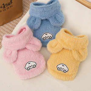 Chaleco con capucha de piel sintética de visón Weiwang para mascotas, ropa de invierno para gatos, perros de razas pequeñas, abrigo cálido y acogedor de color sólido. - Product Image 2