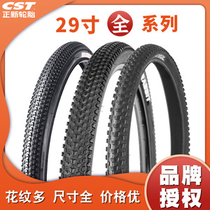 Neumático de Bicicleta Cst Jack Rabbit de 20 Pulgadas, con Cordón Metálico, Todoterreno, Duradero, Antideslizante - Product Image 5