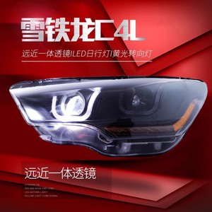 Adecuado para 2013-2016 <span class=keywords><strong>Citroen</strong></span> C4L montaje de faros delanteros luces de circulación diurna LED modificadas faros de xenón de lente de luz dual - Product Image 2
