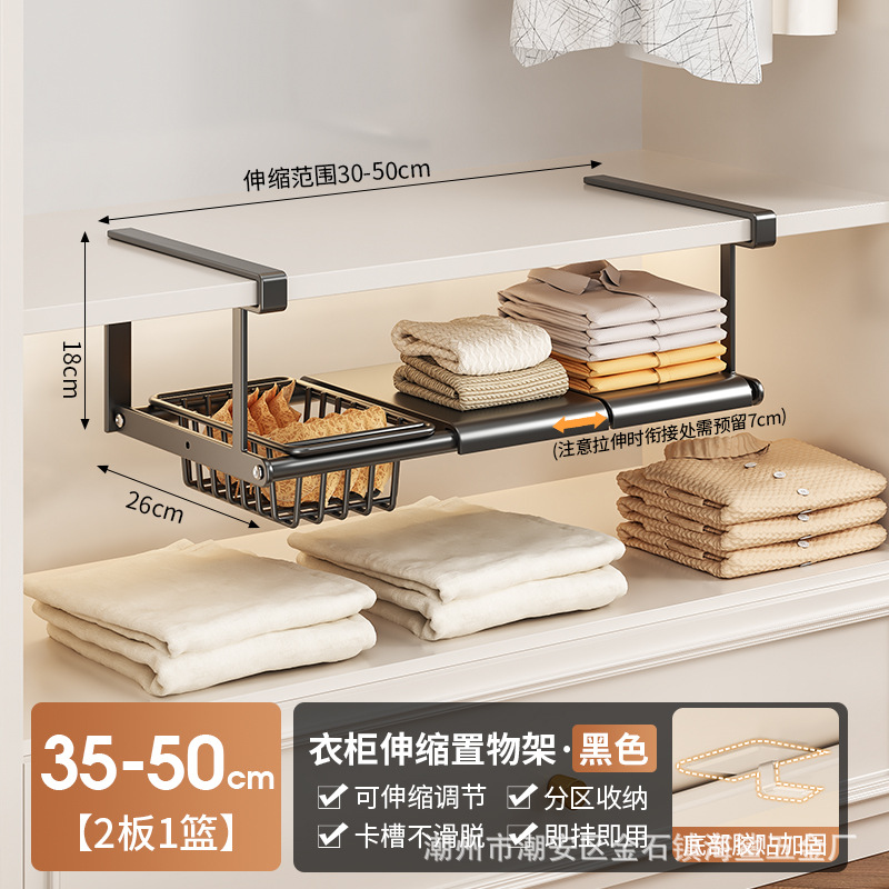 2 rebotes, 1 canasta [Negro]