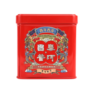 Hot bán tùy chỉnh logo dập nổi hình chữ nhật kim loại lon trà hộp thiếc bao bì - Product Image 1