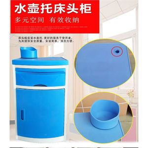 Abs Plastic Bedside <b>Cabinet</b> 45x42x74cm With Water Pot Holder Hospital Use - Product Image 4
