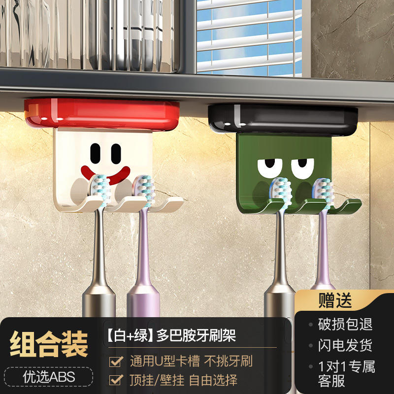 Couleurs mélangées – Porte-brosses à dents amusants [Paquet de 2]