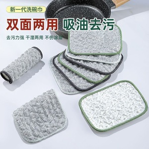 Éponge à vaisselle en fil d'acier, torchon de cuisine avec fil argenté et fibre de bambou, double couche épaissie, facile à absorber l'huile - Product Image 5