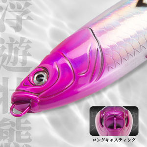 Hunthouse Crayon Appâts Naufrage Crayon D'eau Leurres De Pêche Avec Des Yeux De Leurre 3D 110mm/50g Appâts De Pêche En Plastique Crayon Appâts De Pêche - Product Image 4