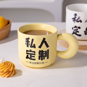 Mug en céramique personnalisable avec poignée en forme de lune, avec logo, photo, texte, cadeau d'entreprise, tasse individuelle - Product Image 4