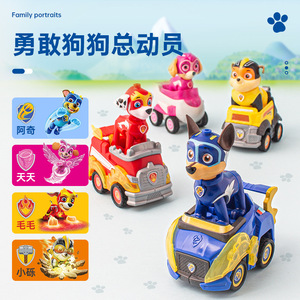 Véhicules de sauvetage PAW Patrol Mighty Pups à rétrofriction, ensemble complet authentique, jouets pour enfants, vente en gros pour garçons - Product Image 3