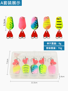 5 pièces ensemble de paillettes leurre appât Sequin <span class=keywords><strong>gorge</strong></span> à distance appât en métal appât bionique plaque de fer poisson appât à paillettes - Product Image 3