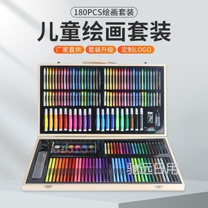 Children's Art <b>Set</b> Watercolor Pens 180pcs Washable <b>Paint</b> Supplies For Kids Drawing Creative Gift Wooden Case - Product Image 3