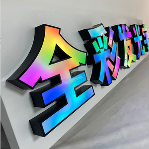 Outdoor Waterproof RGB Full-color Iridescent Illuminated Letter Advertising Logo Customization - Product Image 1