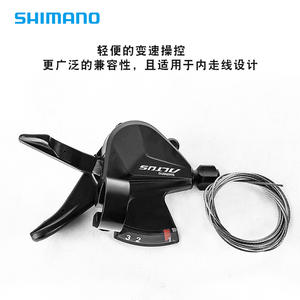 Palancas de Cambio para Bicicleta de Montaña, 9 Velocidades, 27 Velocidades, Desviador Delantero, Aleación Resistente, Izquierda 3 Velocidades, Derecha 7 Velocidades - Product Image 2