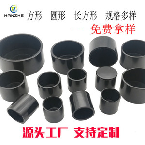 ปลอกหุ้มท่อกลมขนาด 40 มม. ของฮันเจ ปลอกหุ้มท่อพีวีซีใสแบบยืดหยุ่น ฝาครอบป้องกันท่อเหล็ก ปลั๊กปิดปลายท่อ - Product Image 5