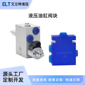 Bloc de valve de verrouillage de vérin hydraulique en aluminium 6061 avec insert fileté, vanne de commande directionnelle pour systèmes hydrauliques - Product Image 5