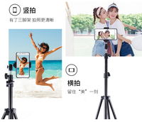 Support de téléphone Portable avec bâton universel, 210cm, pour smartphone, anneau pour Selfie, lumière de remplissage Flash