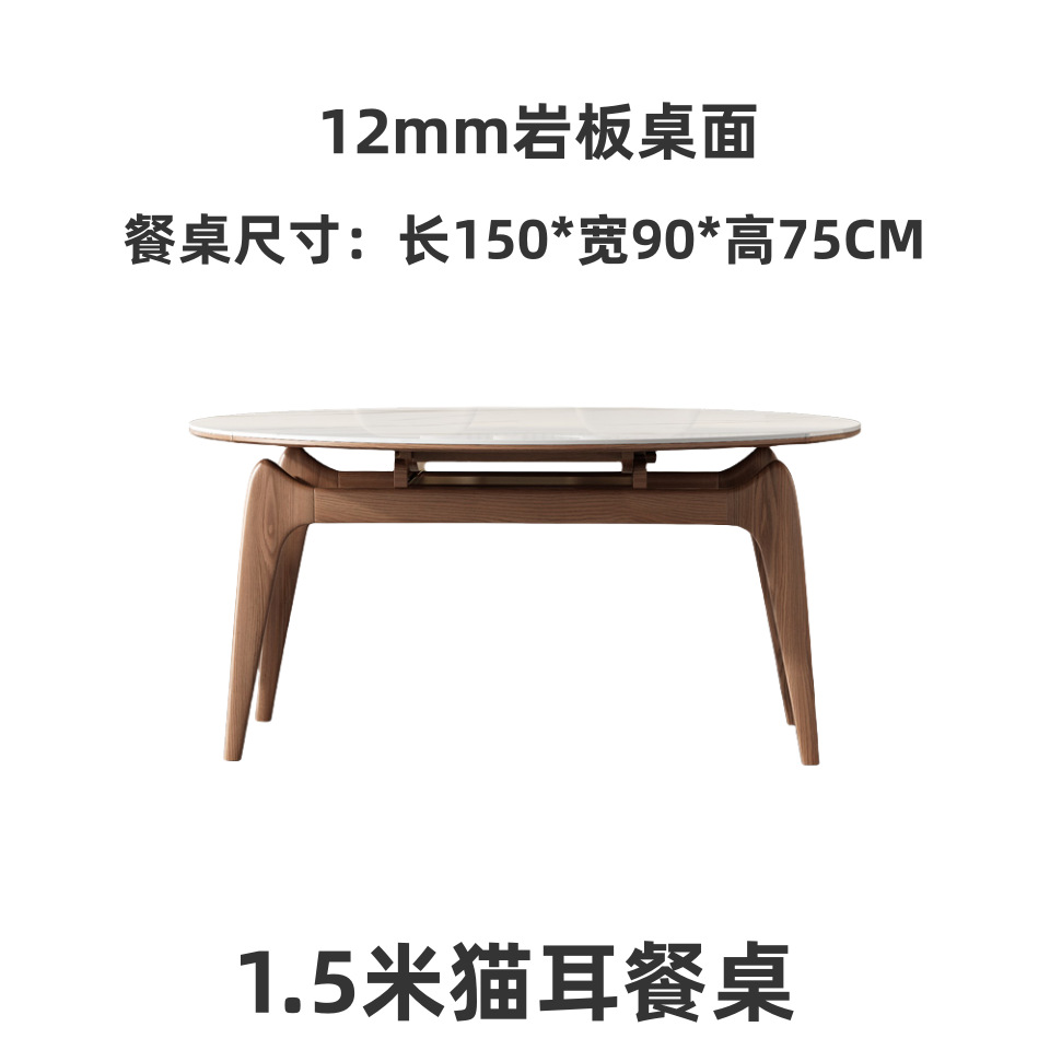 Mesa de comedor con orejas de gato de 1,5 metros