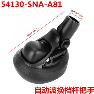 Palanca de Cambios de Cuero para Honda Civic 54130-SNA-A81, Repuesto Ergonómico para Transmisión Automática - Product Image 4