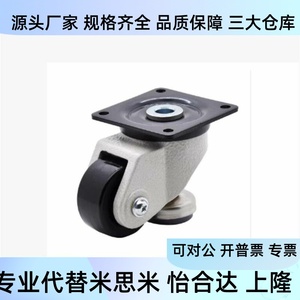 ล้อเลื่อนแบบมีเกลียวฐานแบน CGP10 12 13 20 21 22 23-D50 D72 D76-DE DA - Product Image 3