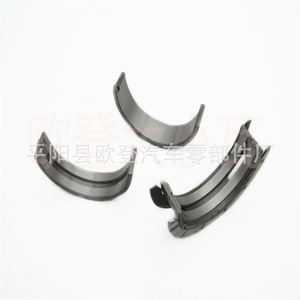 Nuevo Cojinete de Cigüeñal 4.2L LL8 89065022 para Autos Fiat y Jeep, Compatible con MS-2224AL STD, Cojinete Principal de Cigüeñal, Suministro Directo - Product Image 2