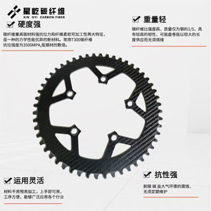 Xin Gyi Carbon Fiber <b>Rc</b> Drone Frame Parts 3K Plain Weave Lightweight High Strength Composite Material For Remote <b>Control</b> Toys - Product Image 3