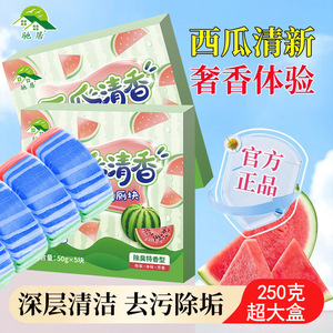 Blue <b>Bubble</b> Watermelon Scented Toilet <b>Cleaner</b> Tablets 50g X 5 Disposable For Toilet Cleaning And Deodorizing - Product Image 5