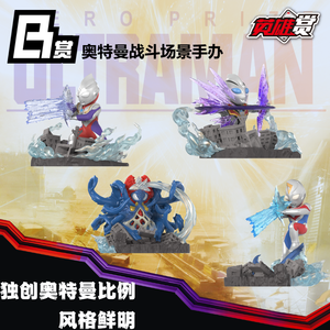 87 Pièces en Gros Anime Japonais Kayou Ultraman Hero Prize : Hero Project U Series Série 4 Cartes de Collection Jeu de Cartes à Collectionner - Product Image 5