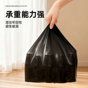 Household Trash Bags Black Xl Thickened For <b>Kitchen</b> And Living Room Use - Product Image 5