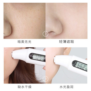 <span class=keywords><strong>Base</strong></span> de maquillaje de marca privada, imprimación de <span class=keywords><strong>base</strong></span> de poro invisible - Product Image 5