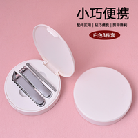 Ensemble de coupe-ongles de beauté de luxe emballage de boîte durable outils de manucure à la maison coupe-ongles de main de soins personnels comme cadeau aléatoire