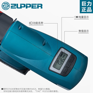 คีมจีบปลายท่อไฟฟ้าแบบชาร์จได้ รุ่น Zipper Bz 1550 สำหรับขนาด Dn15 50 มม. - Product Image 2