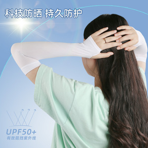 Mangas de Seda de Hielo para Verano, para Hombre y Mujer, Finas y con Protección UV, Guantes de Protección Solar para Uso en Exteriores - Product Image 5