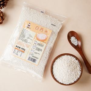 เมล็ดมันสำปะหลังสีขาวขนาด500กรัมขนาดเล็ก2.5-3.5มม. สำหรับชาของหวานหรือชาบับเบิ้ล - Product Image 2