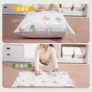 Vacuum Compression Bags For Quilts And Clothes Thickened Sealed Moisture Proof Space Saver Storage Organizer Rectangle - Product Image 2