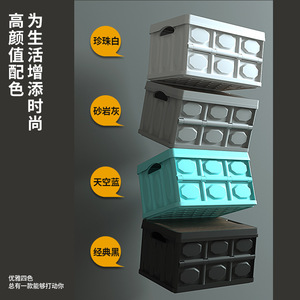 Foldable Outdoor <b>Storage</b> <b>Box</b> Rectangle Plastic Foldable Neatening <b>Storage</b> For Street Vendors Clothing Car <b>Camping</b> - Product Image 1