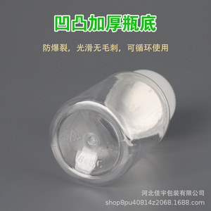 Transparent Pet Plastic Bottle 100Ml Wide Mouth Screw Cap Cylinder Shape For Medicine Packaging - Product Image 5