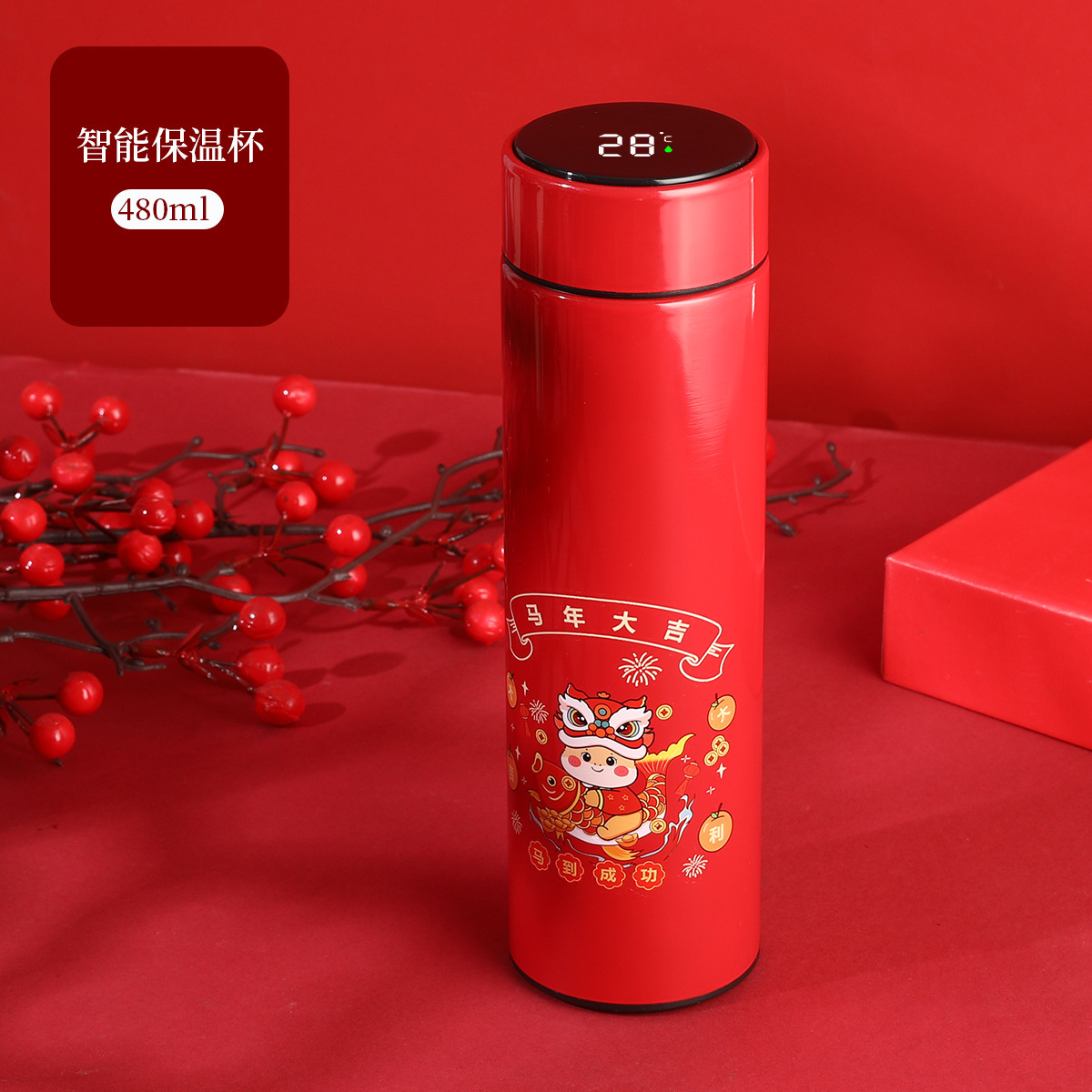 Tasse intelligente Mandai