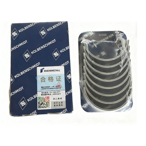 Bushing Batang Penghubung Mesin K$S Baru untuk N20 2.0T OE 11247576714 (N20B20)-Garansi 6 Bulan - Product Image 2