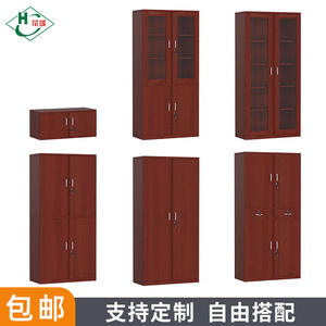 خزانة ملفات فولاذية بلون خشبي مطبوعة بتقنية النقل الحراري، مقاومة للحريق، بباب زجاجي، تصميم عصري، لتخزين المستندات المكتبية، مع قفل، تخزين منخفض - Product Image 5