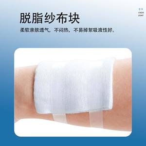 Kit de Apósito Estéril Desechable Kangmin Clase II para Cuidado de Heridas, Paquete de Gasa Médica Empaquetada Individualmente en Azul, Blanco y Marrón - Product Image 2