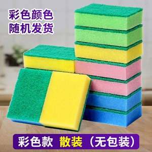 Lot de 10 éponges de nettoyage ménagères pour cuisine, éponge à récurer personnalisable en gros, éponge de nettoyage pour évier de cuisine - Product Image 6