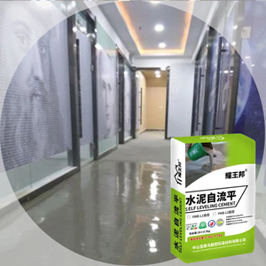 <span class=keywords><strong>Chape</strong></span> en <span class=keywords><strong>ciment</strong></span> autonivelante de conception moderne Base de sous-couche de sol de haute qualité pour les applications hôtelières <span class=keywords><strong>Ciment</strong></span> autonivelant - Product Image 5