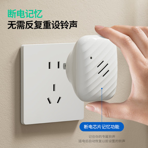 Sonnette sans fil à brancher, longue portée, volume élevé, sans batterie, pour les personnes âgées - Product Image 4