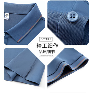 Men's Modal <b>Polo</b> Shirt Solid Color Short Sleeve Summer Cooling Breathable Workwear Daily Wear - Product Image 3