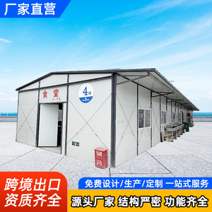 Casa Contenedor de Paneles Sándwich con Resistencia al Viento de 41-80 mph, Diseño Industrial para Uso como Baño y Dormitorio - Product Image 2