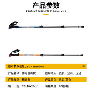 Bastones de Trekking de Aleación de Aluminio para Exteriores, 3 Secciones, Bloqueo Externo, Absorción de Impactos, Ajustables, Antideslizantes - Product Image 4