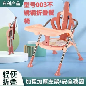 Foldable Baby Dining Chair Multifunction Portable Infant High Chair For Home Use 0-12 Months Metal Color Mix - Product Image 5