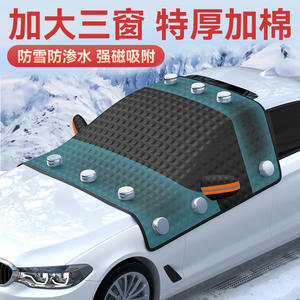 Cubierta para Parabrisas de Coche, Película de Aluminio, Tela No Tejida, Correa Magnética con Gancho, Impermeable, Protección Contra Heladas, Media Cubierta para Invierno - Product Image 2