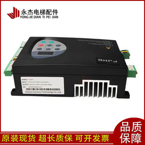 Inversor de Motor Monarch Gantry NICE D A SOP2 SOP4, Controlador para Elevadores, Nuevo en Stock - Product Image 3