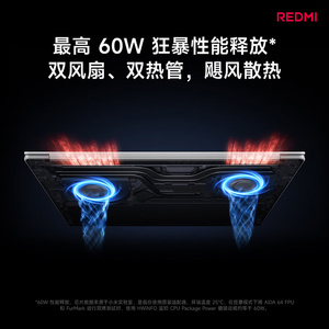 Ordinateur portable éducatif pas cher Redmi Book 16 2026 16'' 2.5K 120Hz IPS LCD Ultra 5 125H 16GB/32GB RAM 512GB 1TB SSD Batterie 80Wh - Product Image 5
